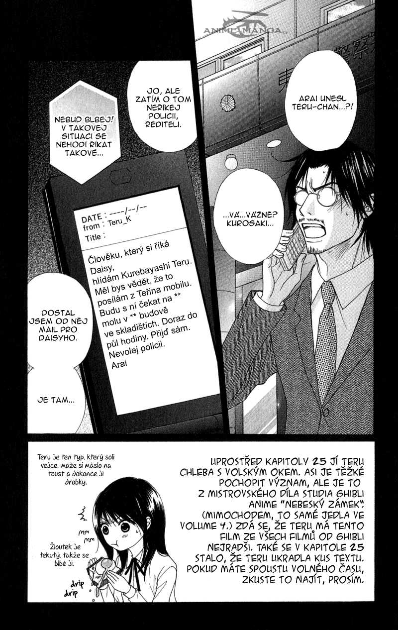 ochibichan_scan_dengeki_daisy_vol06_ch26_pg03 .jpg